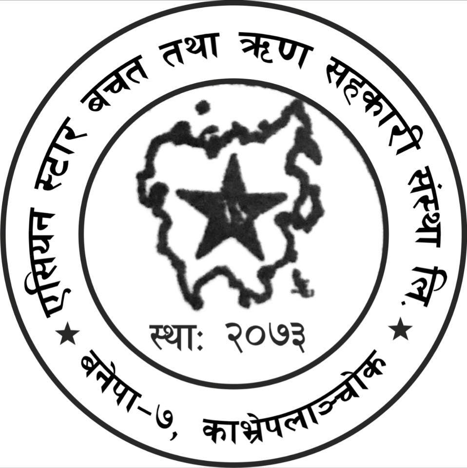 Sahakari Akhabar